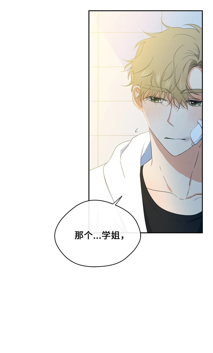 37 打架 第41页