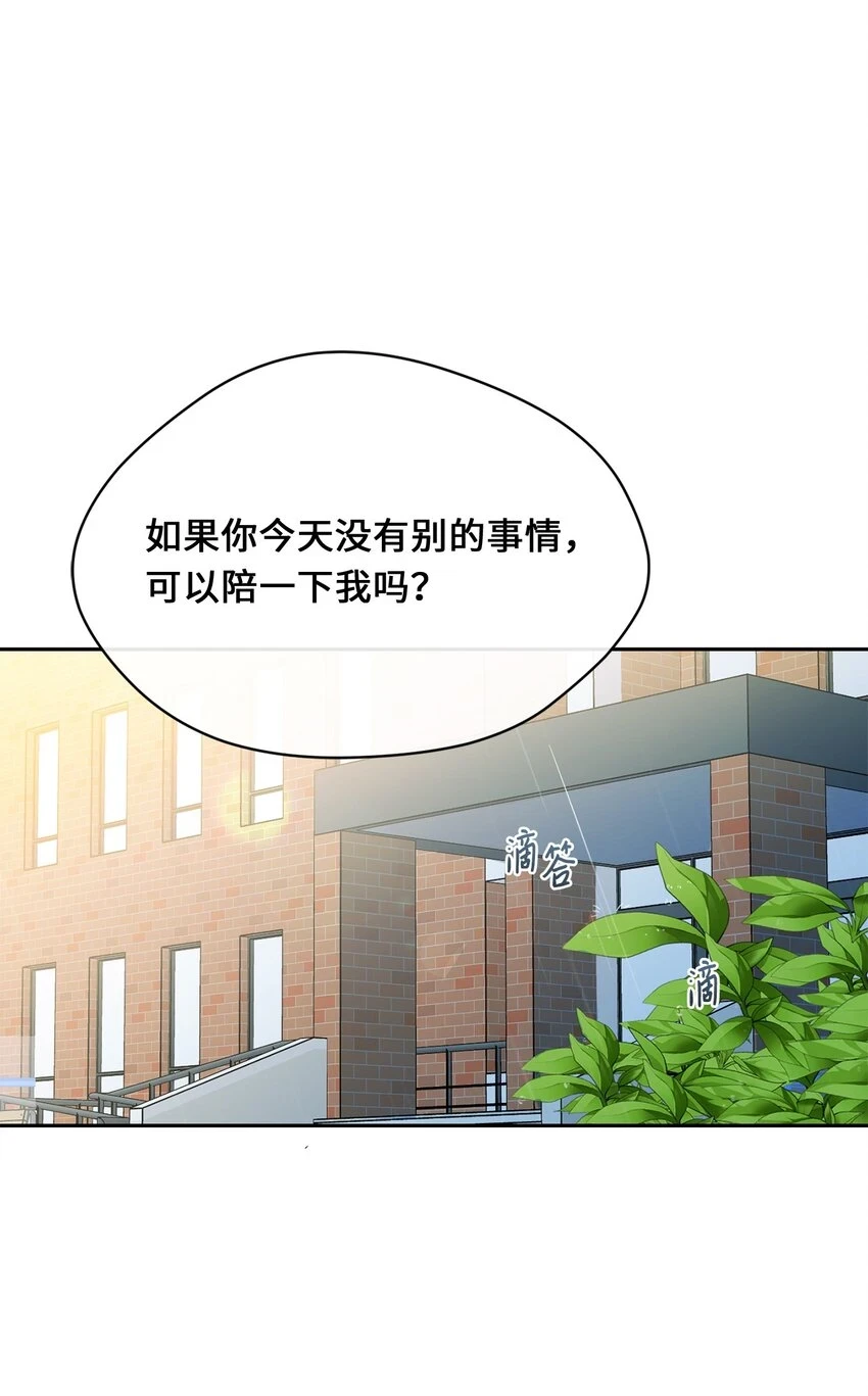 37 打架 第42页