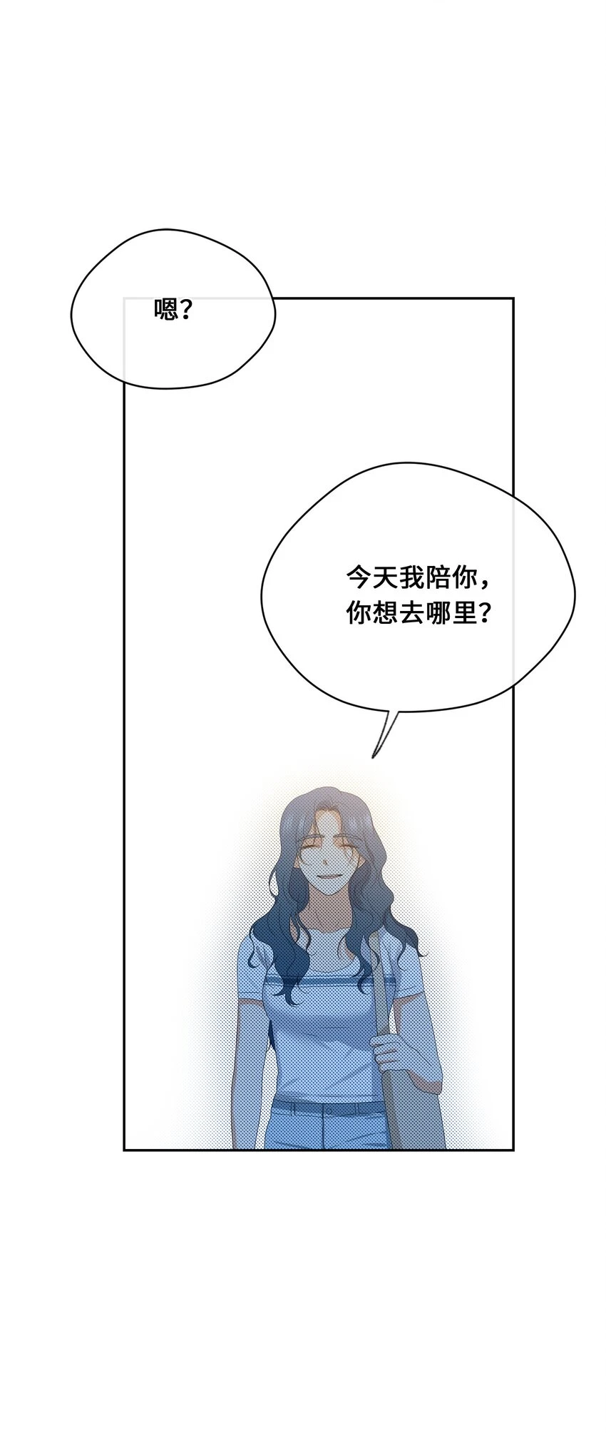 37 打架 第46页