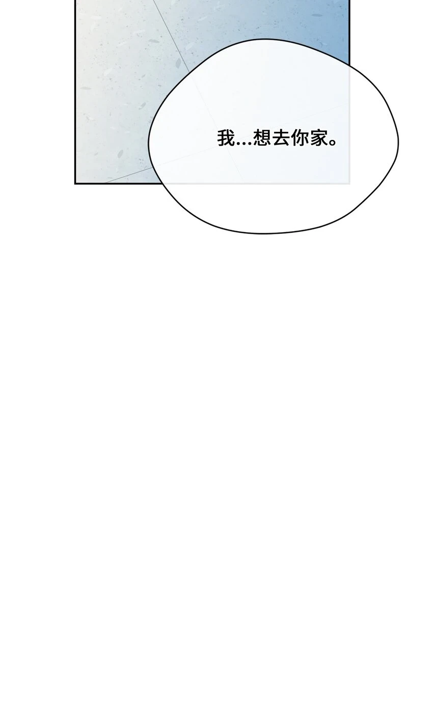 37 打架 第48页