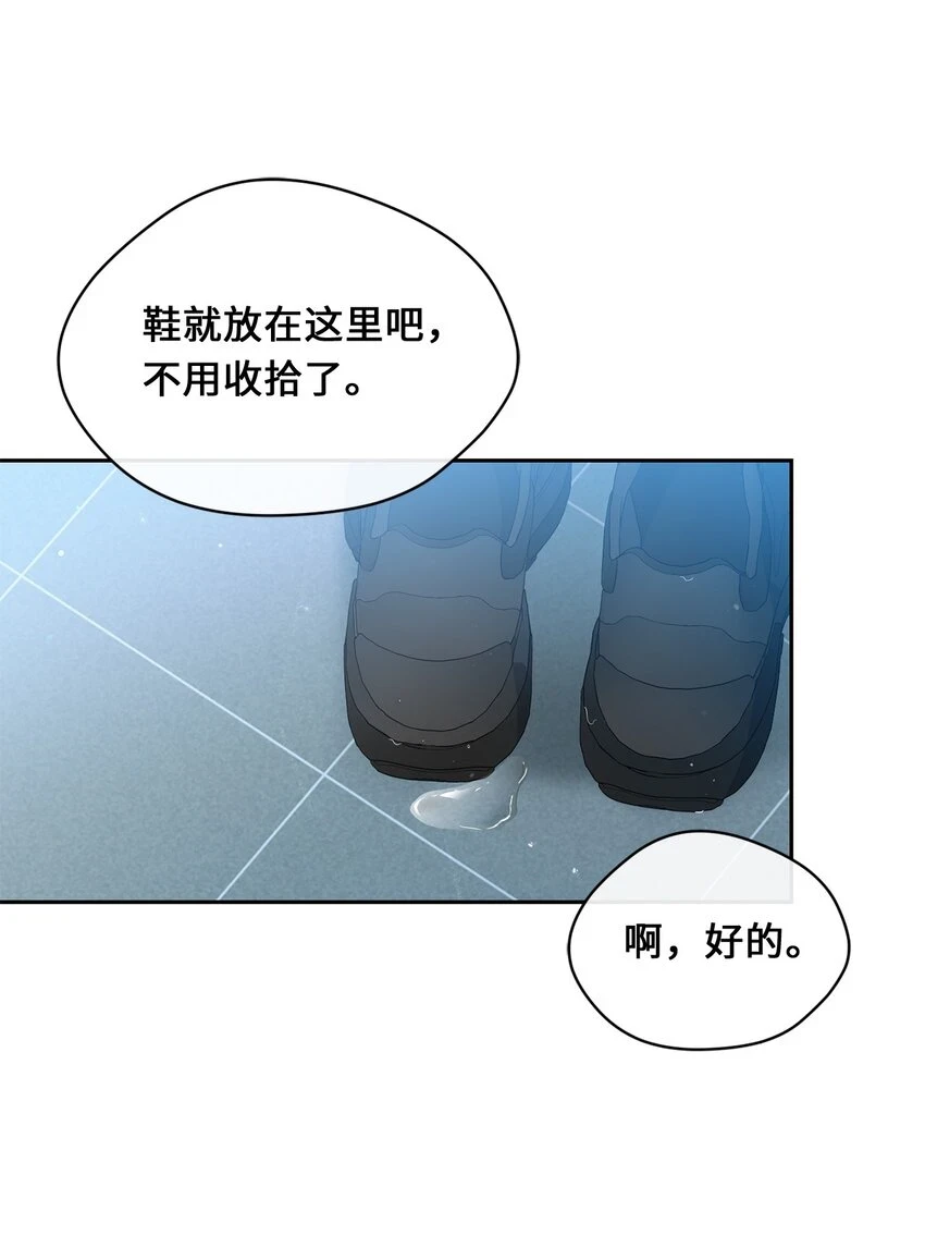 37 打架 第51页