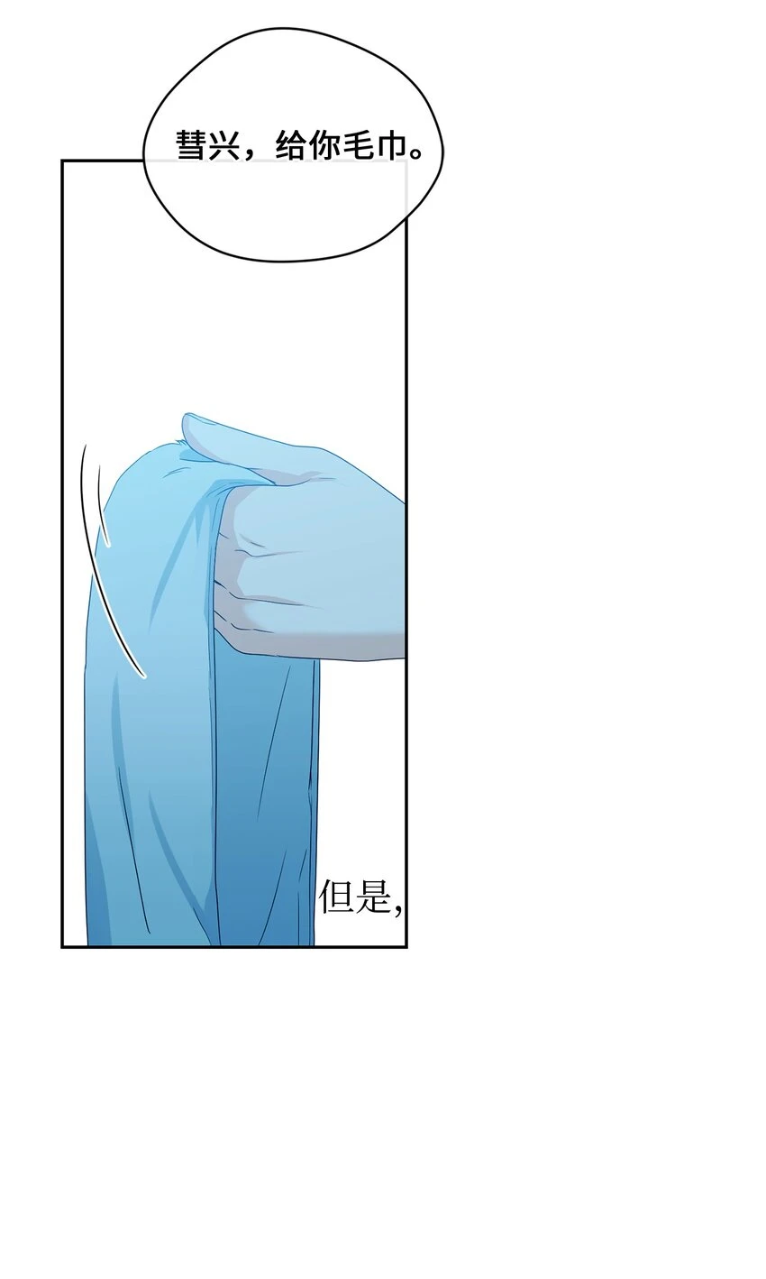 37 打架 第56页