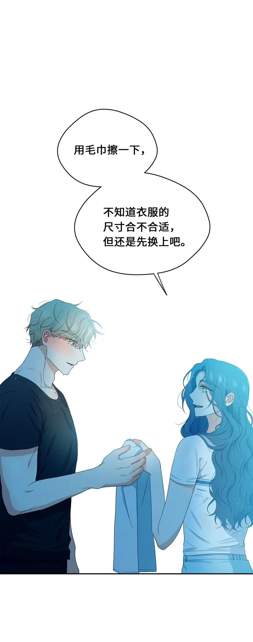 37 打架 第57页