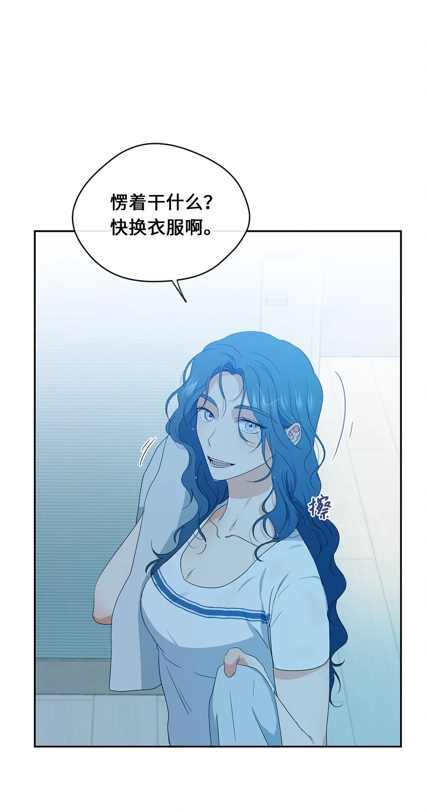 37 打架 第59页