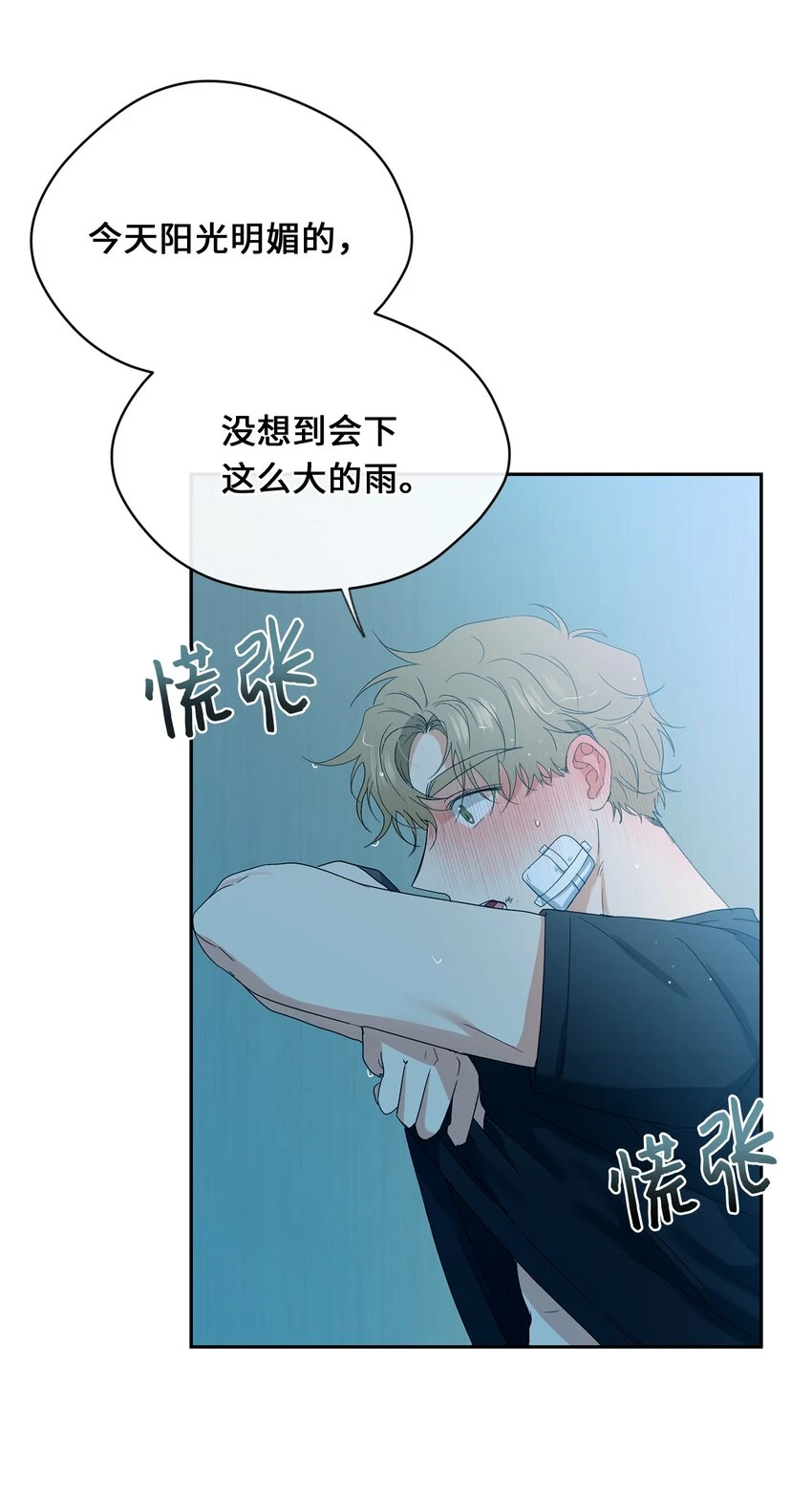 37 打架 第61页