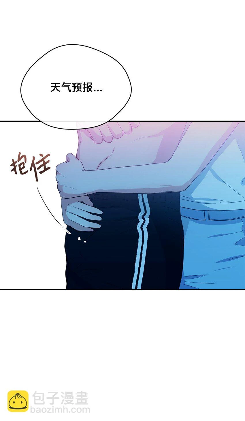 37 打架 第62页