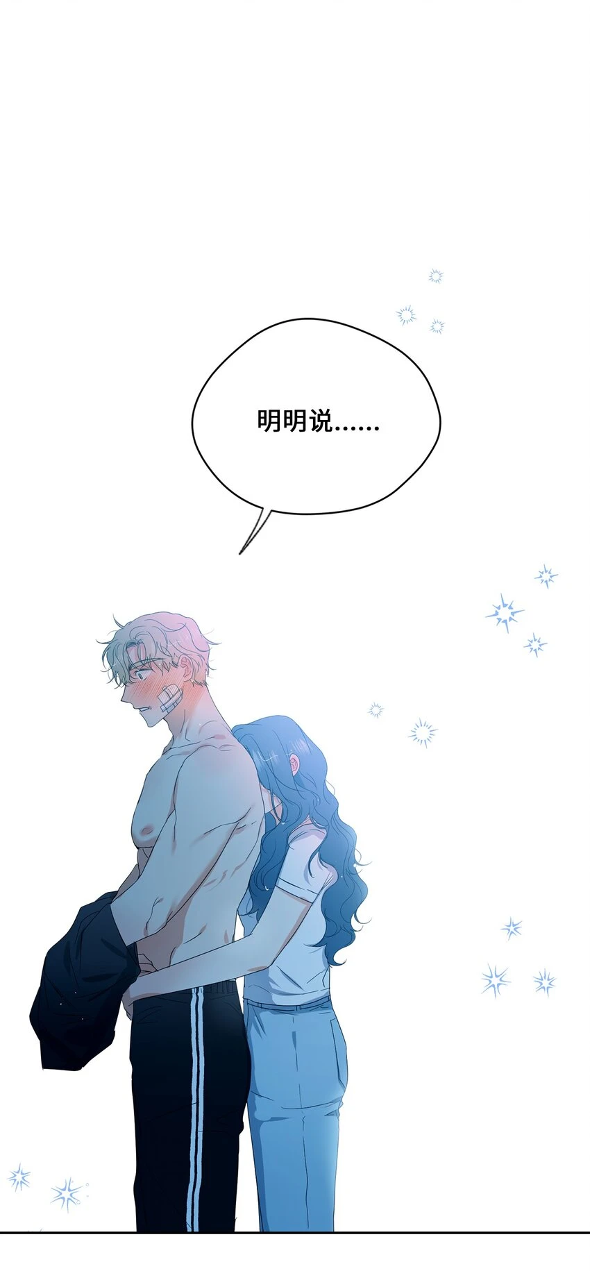 37 打架 第63页