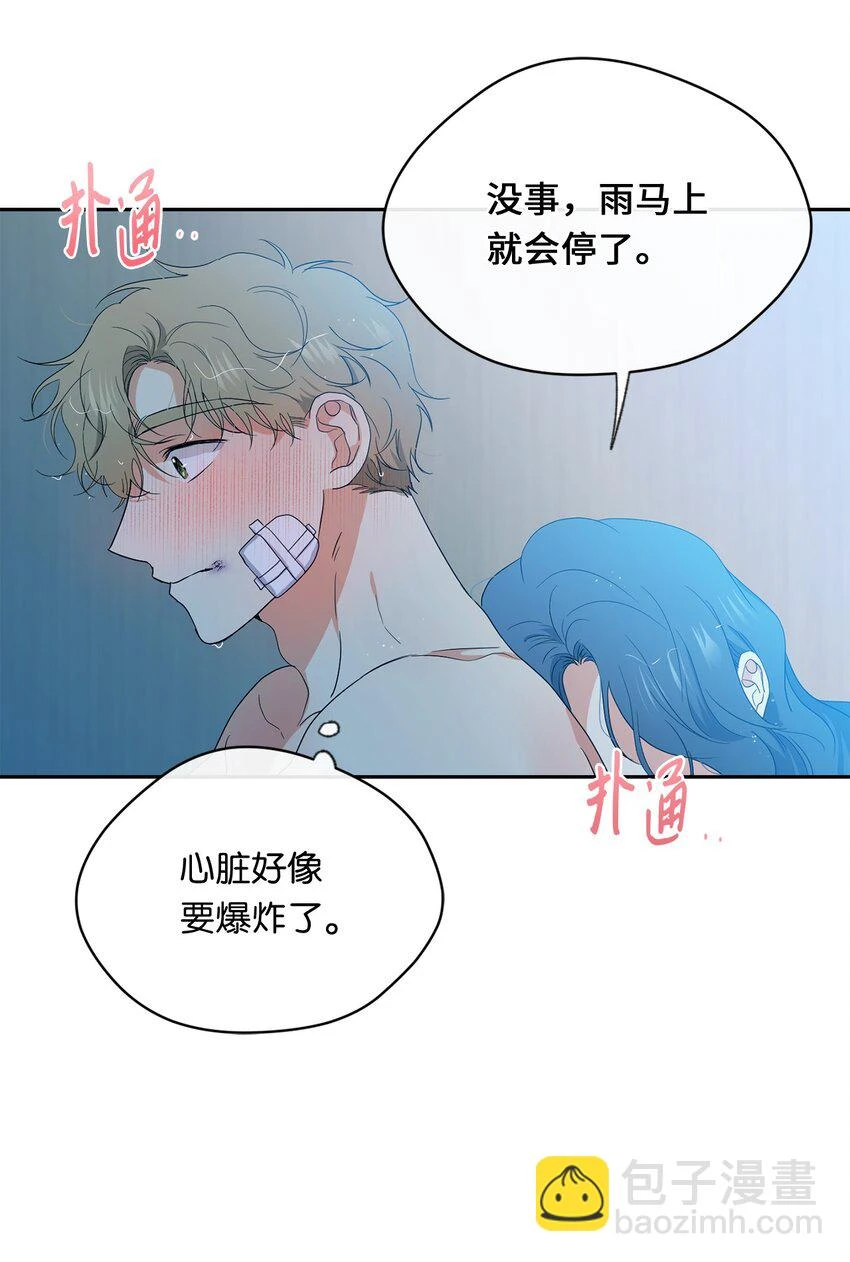 37 打架 第64页