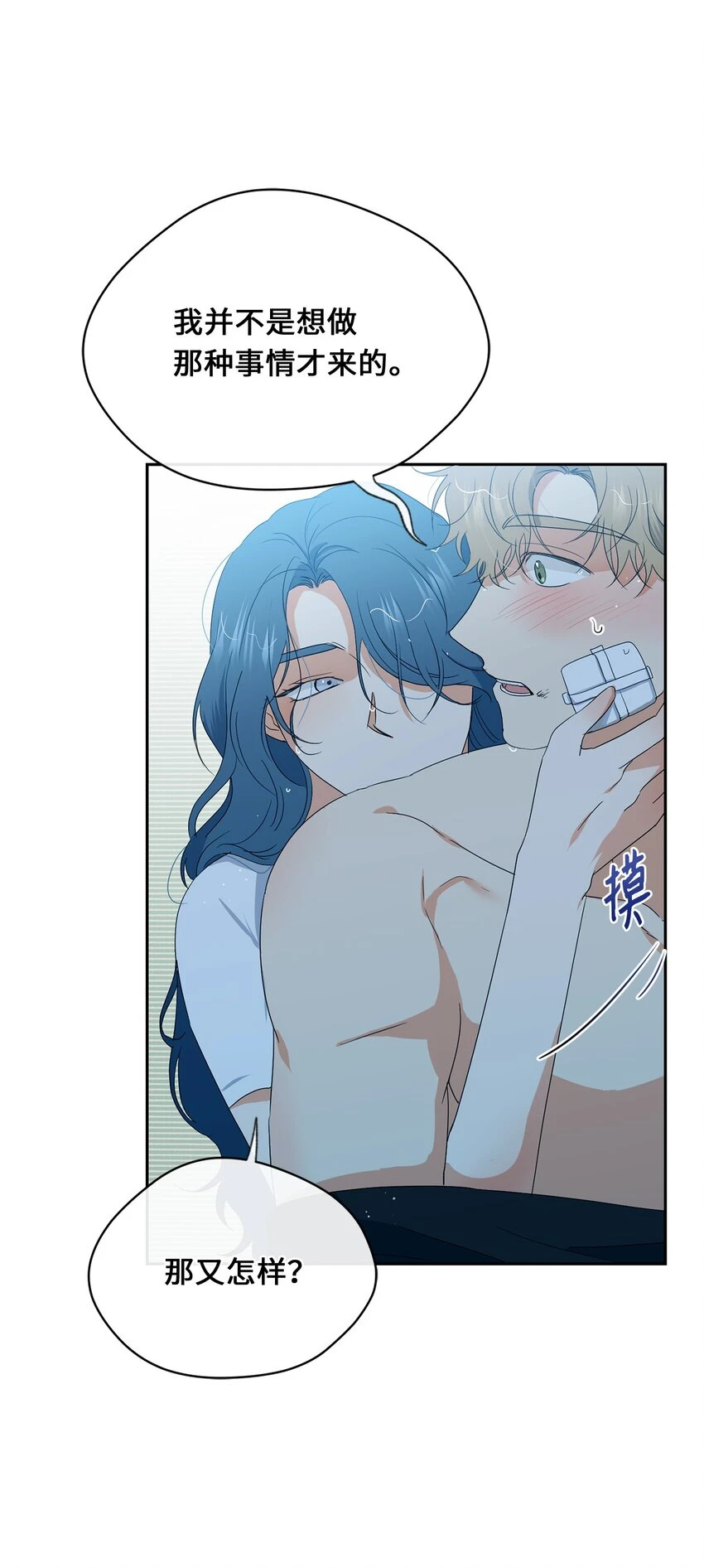 37 打架 第65页