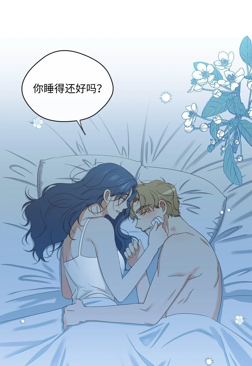 38 不用担心 第5页