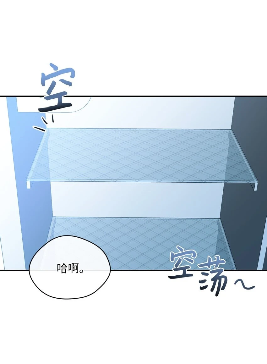 38 不用担心 第17页