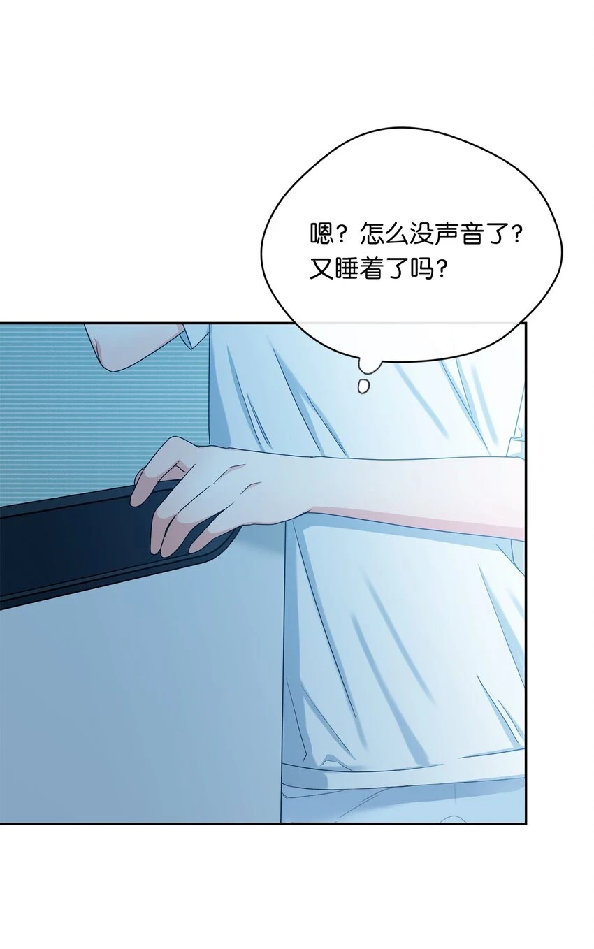 38 不用担心 第20页