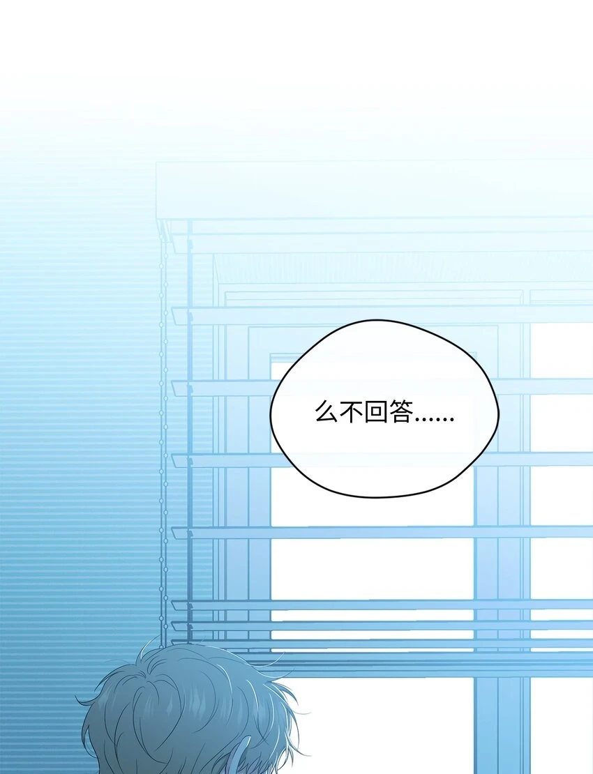 38 不用担心 第23页