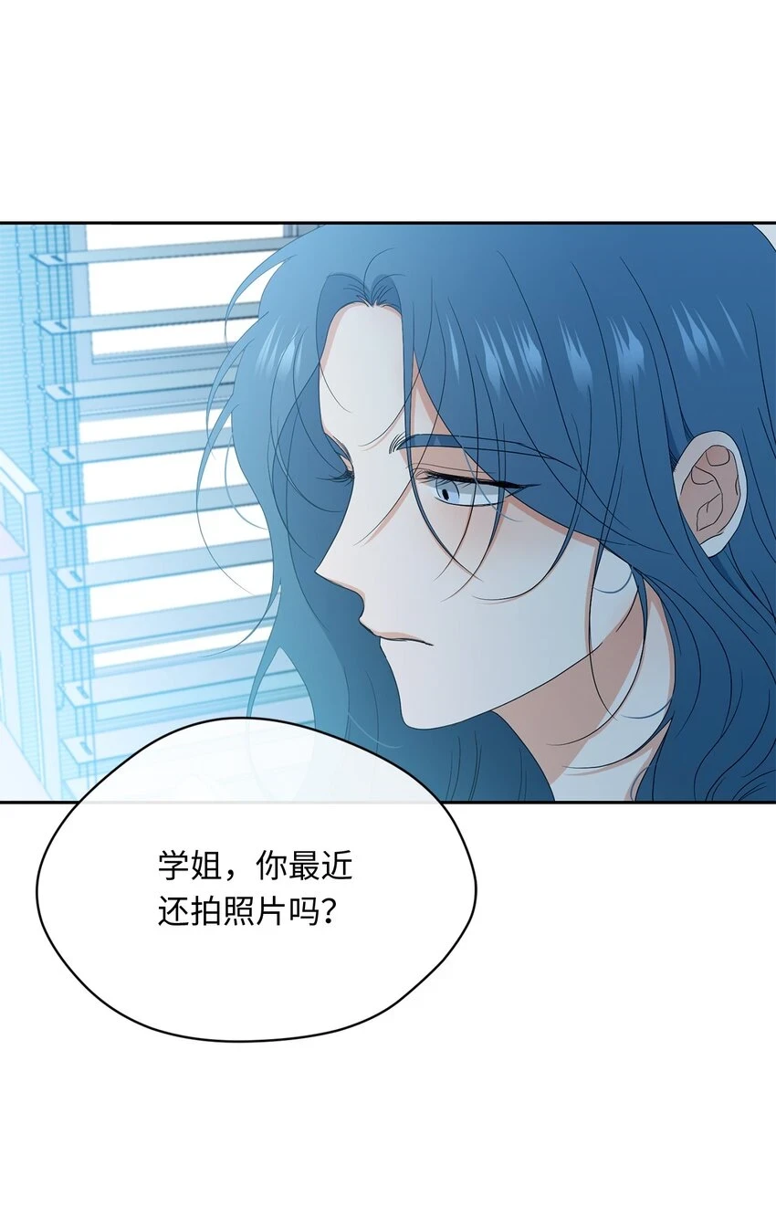38 不用担心 第29页
