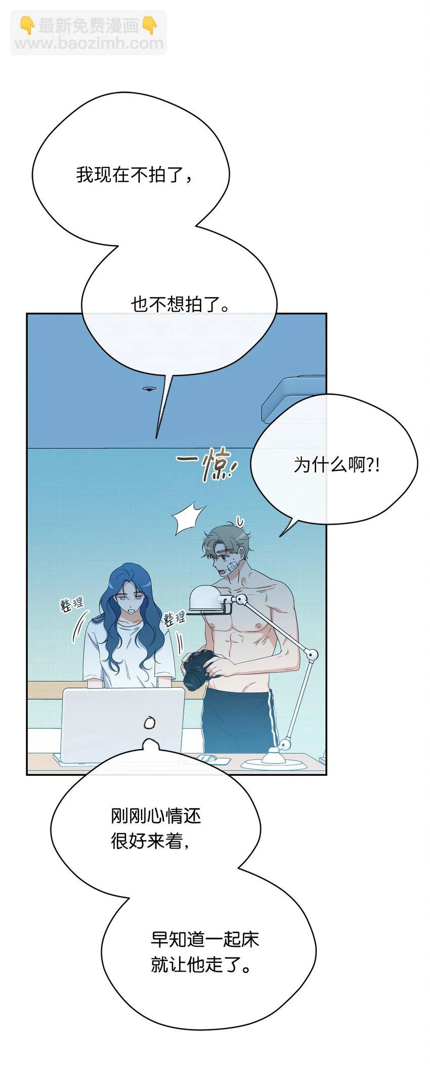 38 不用担心 第30页