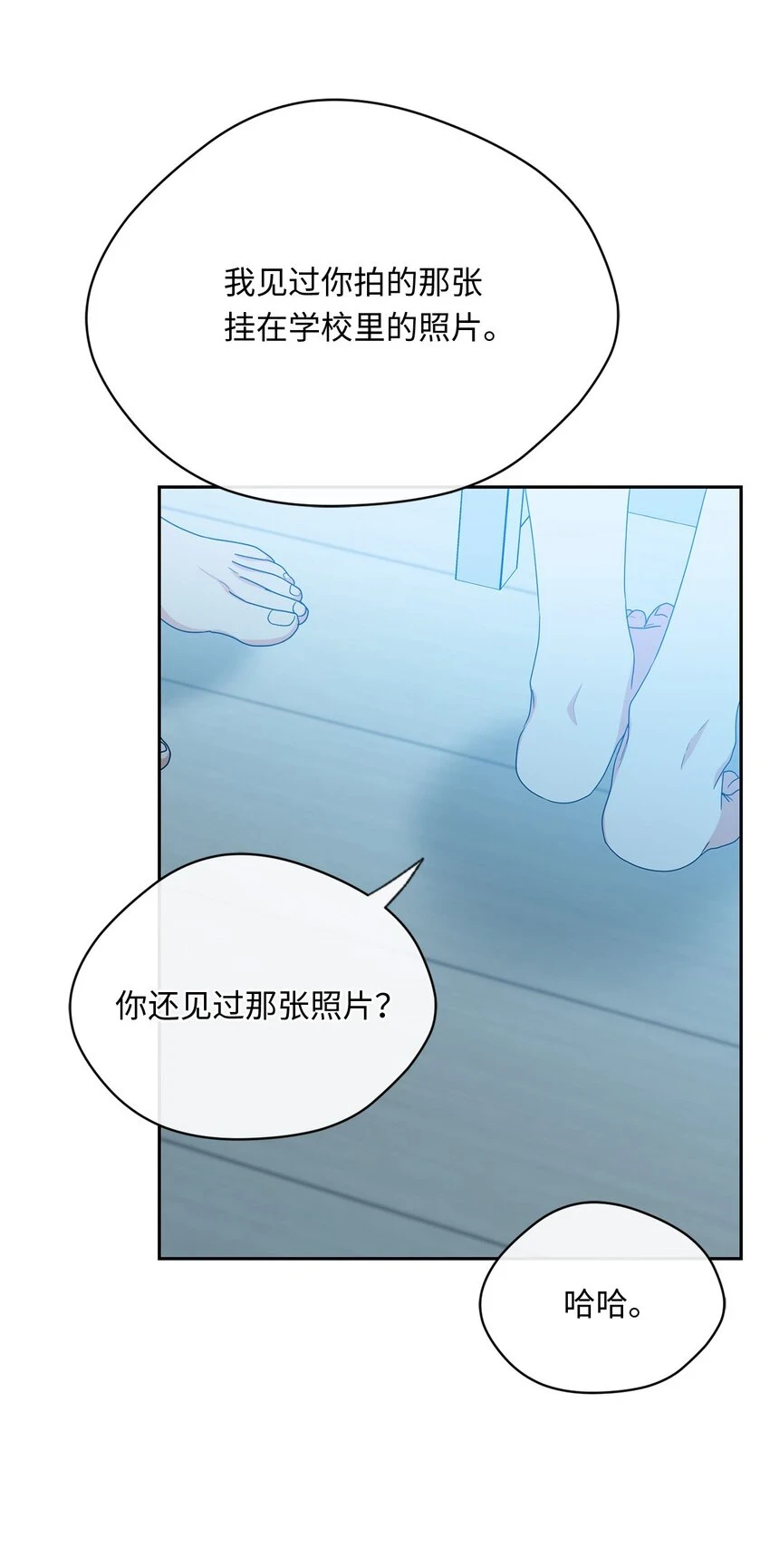 38 不用担心 第33页