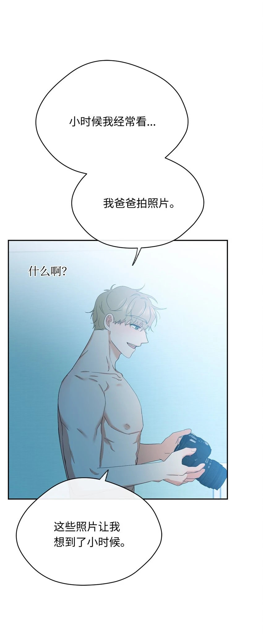 38 不用担心 第34页
