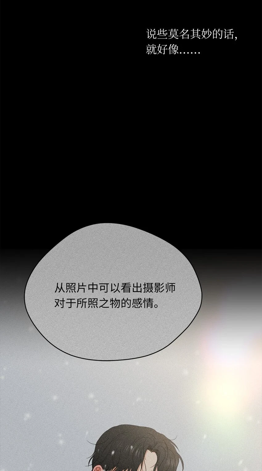 38 不用担心 第38页