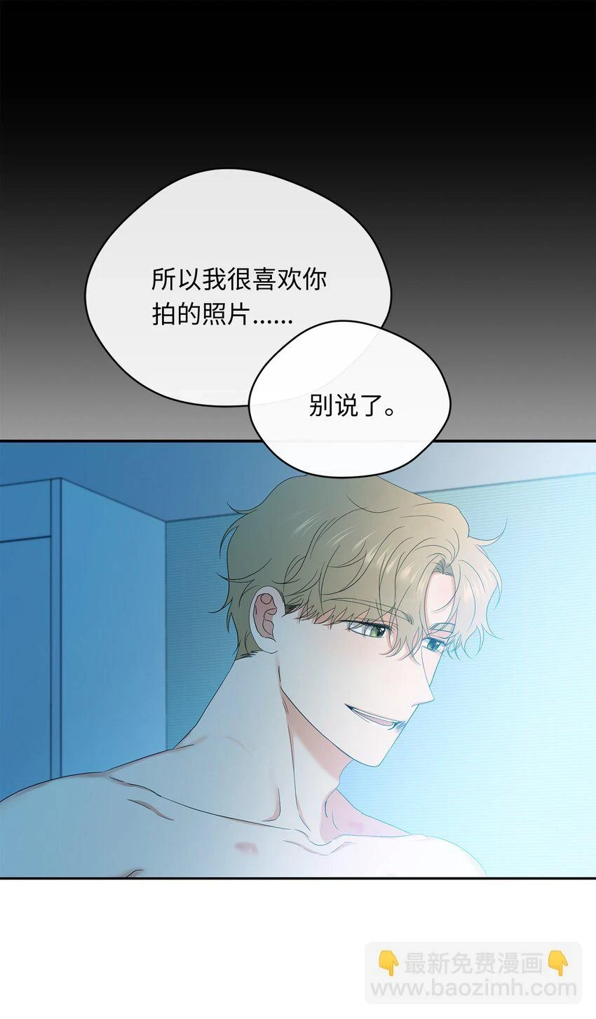 38 不用担心 第40页