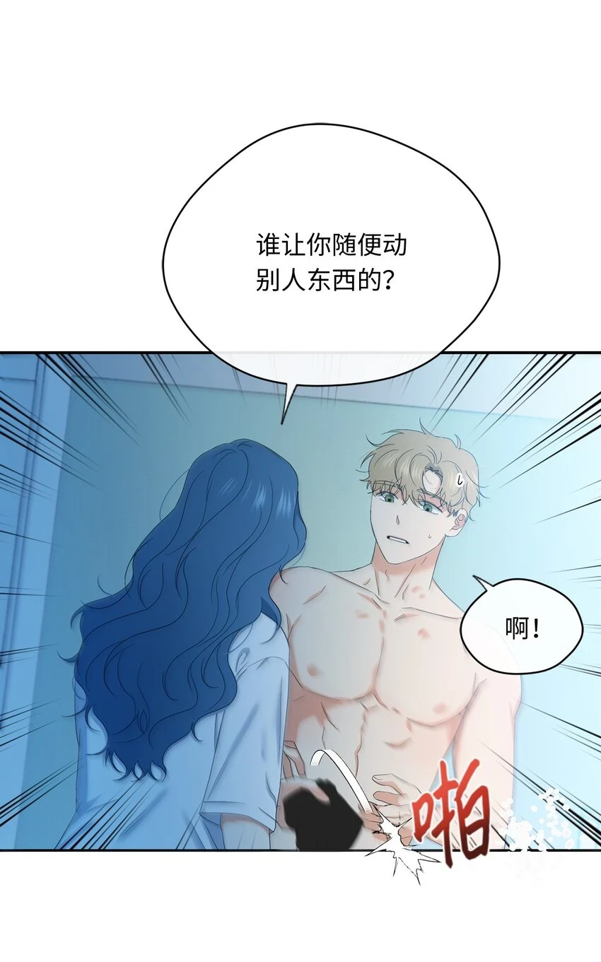 38 不用担心 第43页