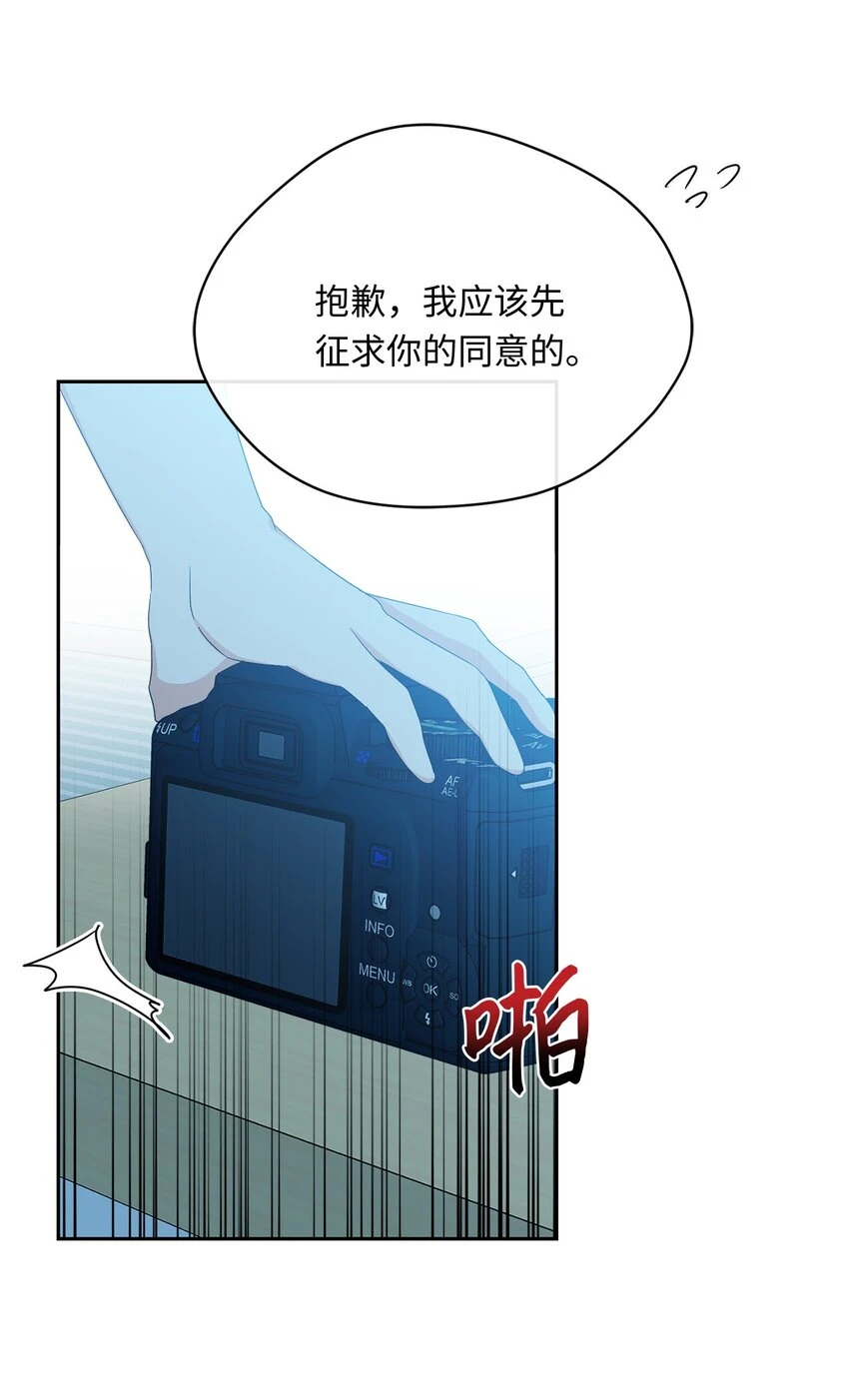 38 不用担心 第44页