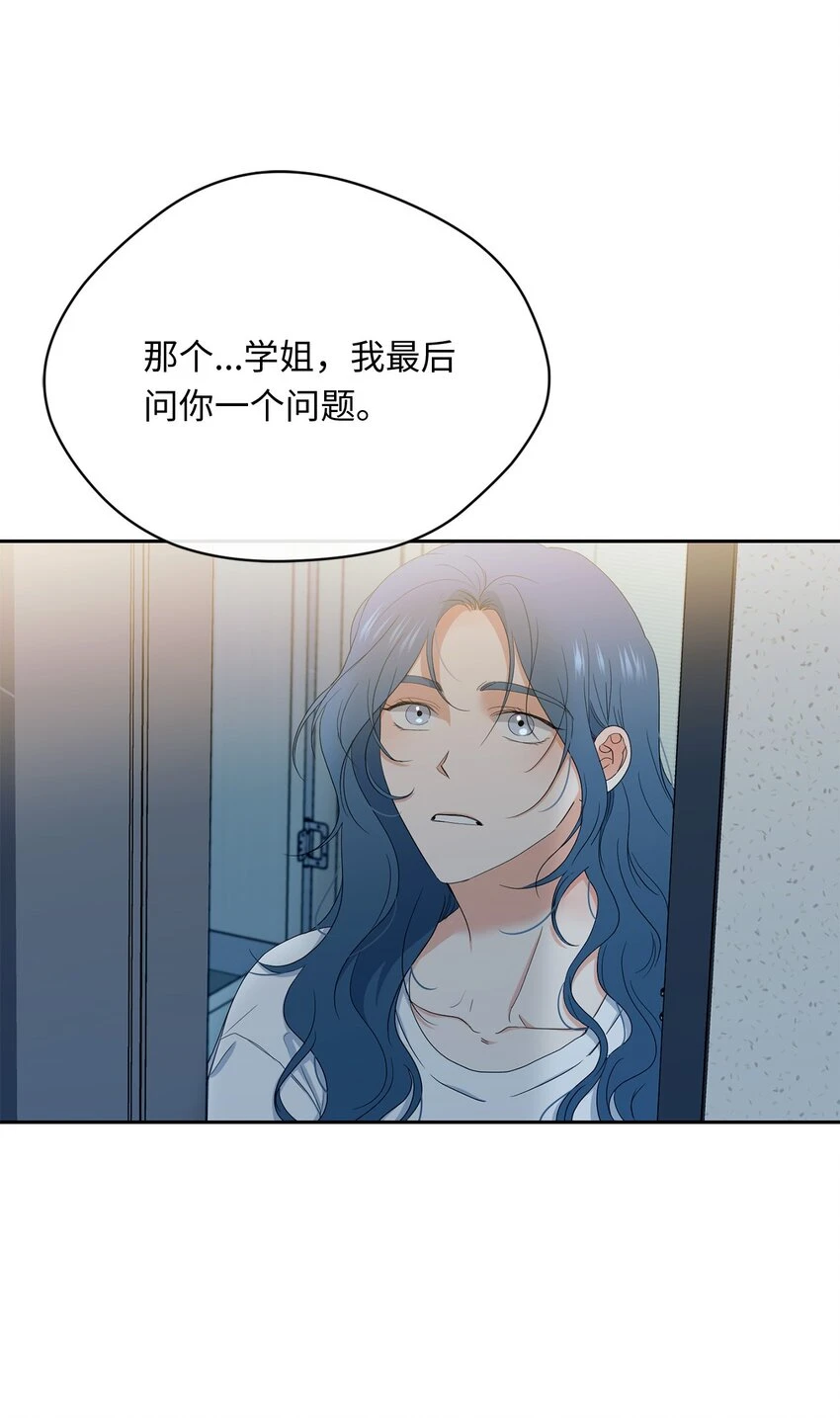 38 不用担心 第55页