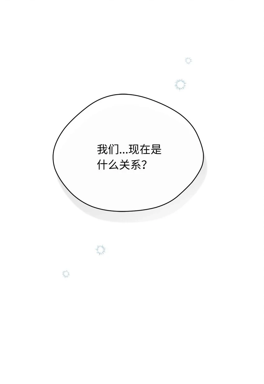 38 不用担心 第56页