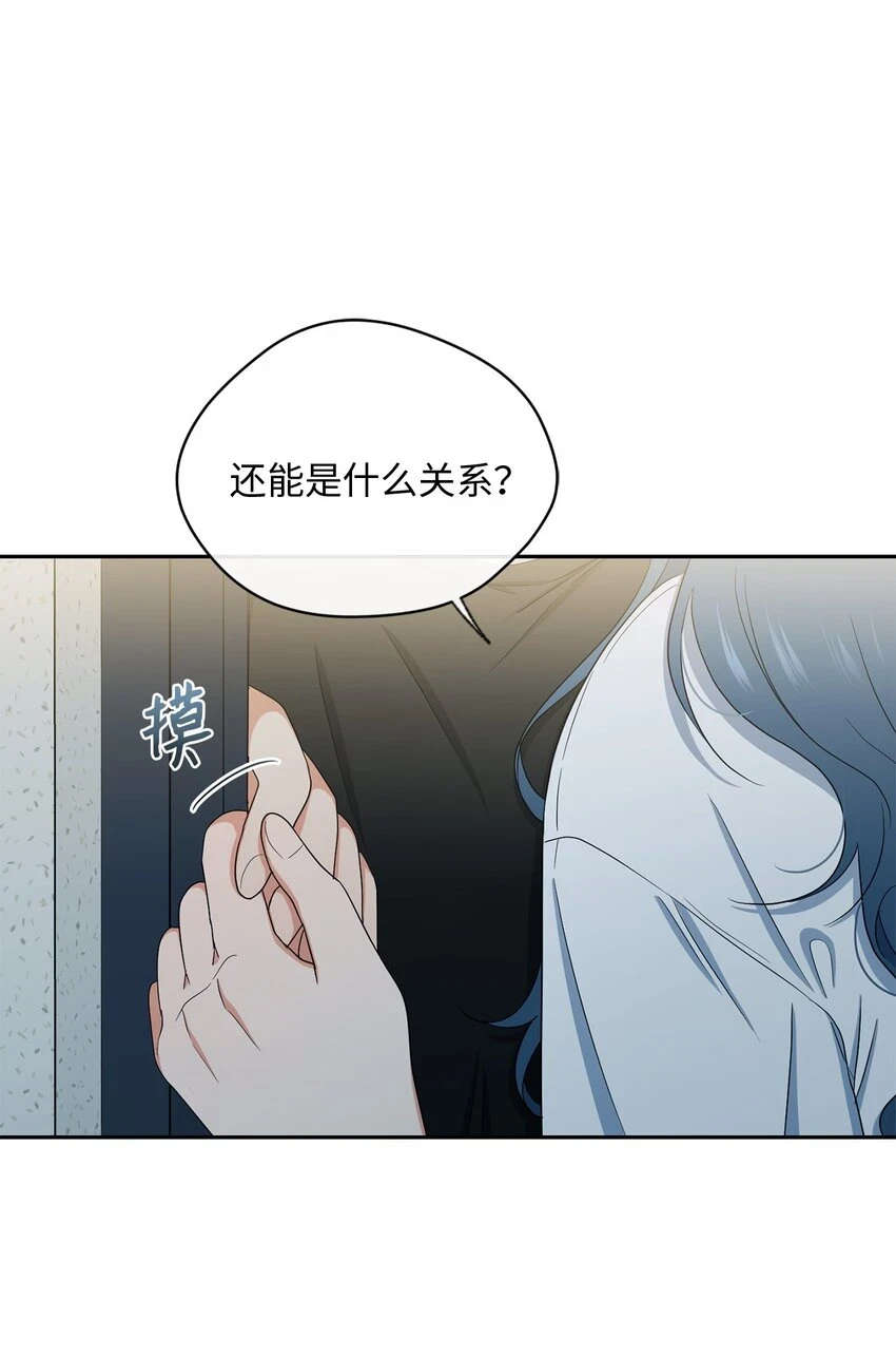 38 不用担心 第59页