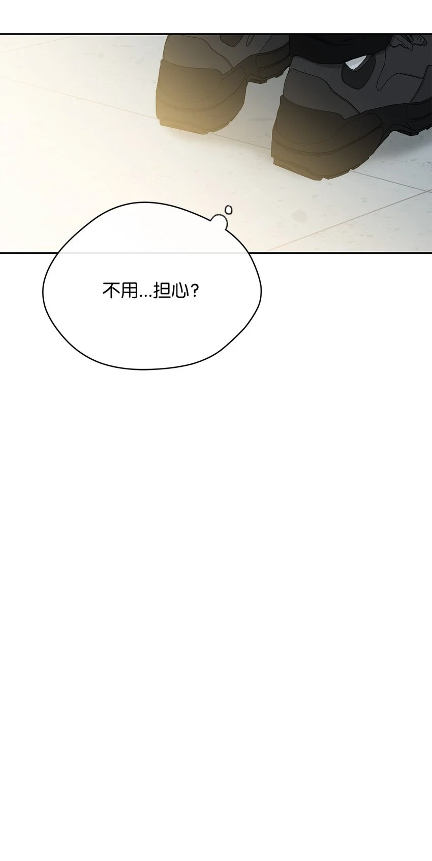38 不用担心 第65页