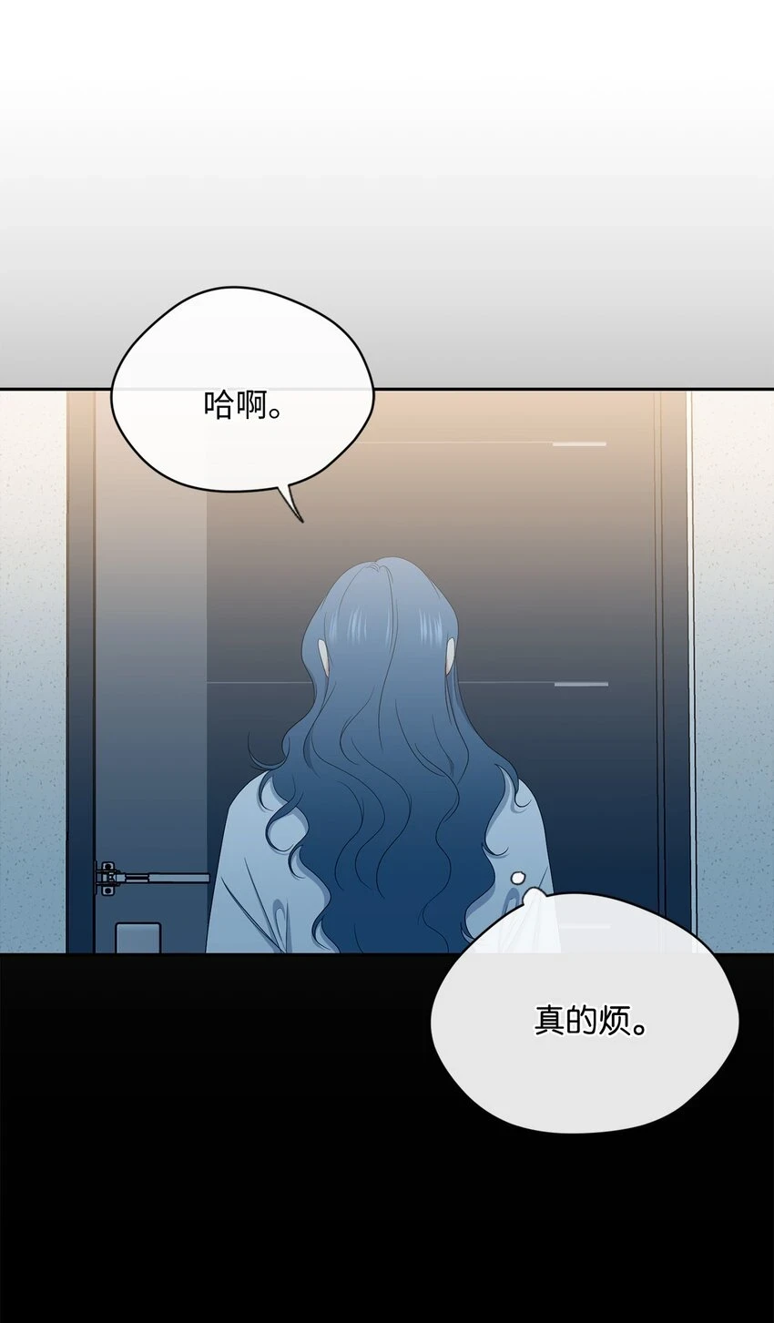 38 不用担心 第68页