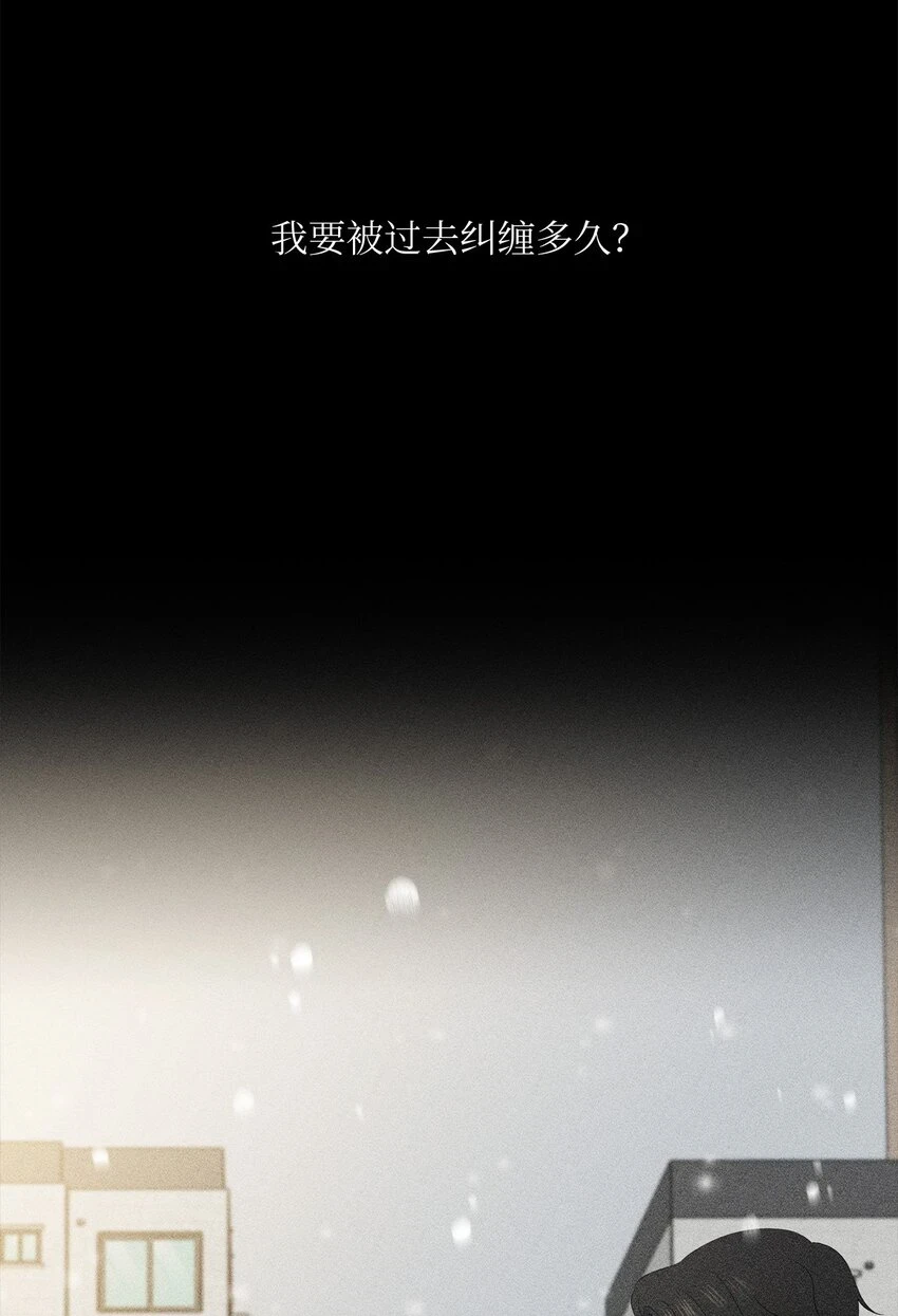 38 不用担心 第69页