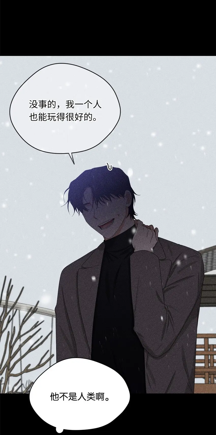 39 回忆 第7页