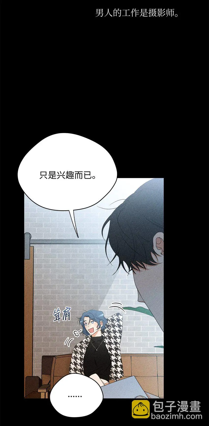 39 回忆 第11页