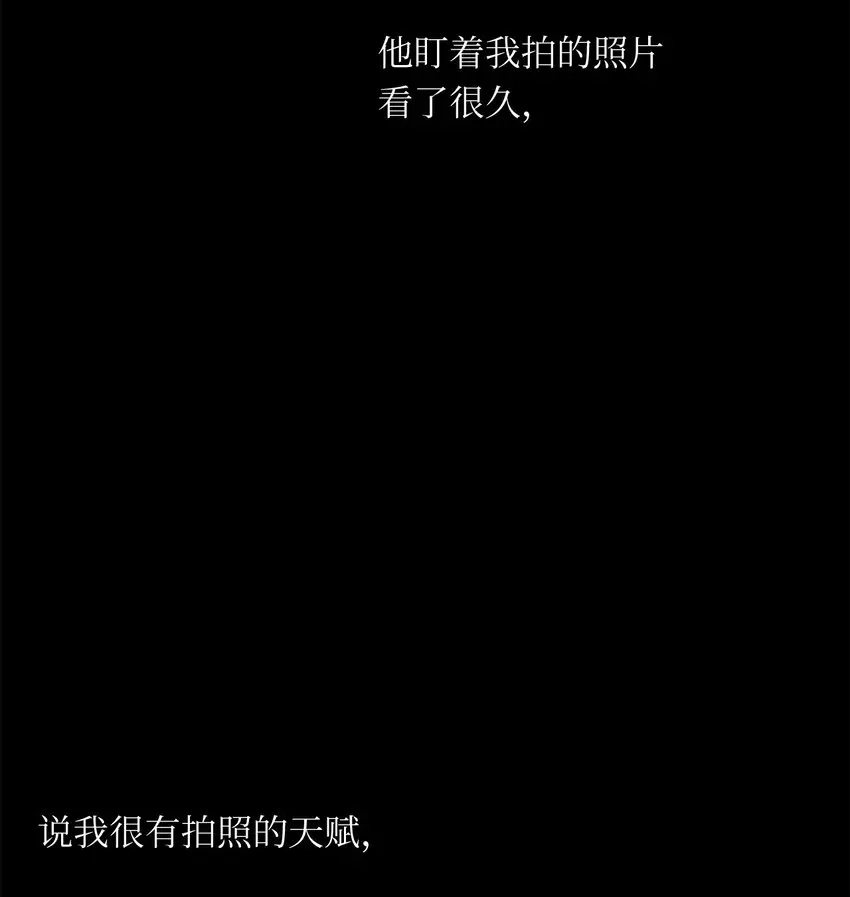 39 回忆 第12页