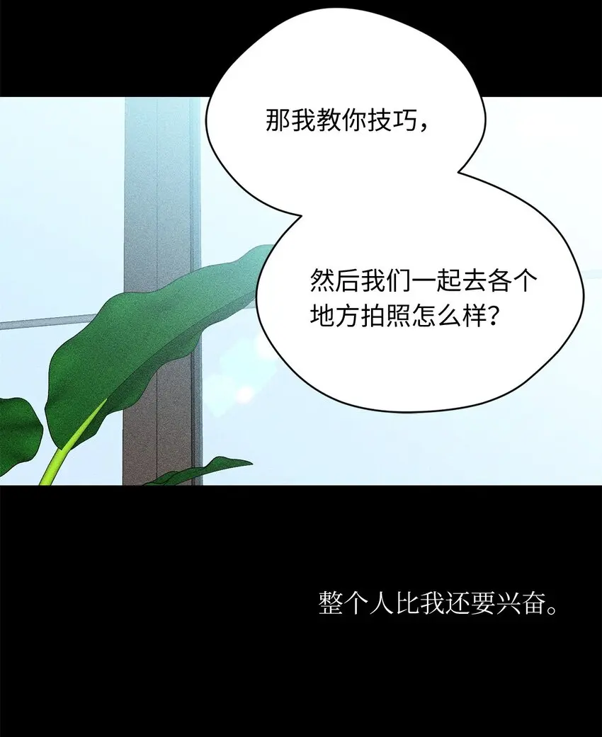 39 回忆 第13页