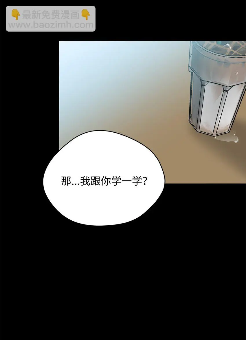 39 回忆 第20页
