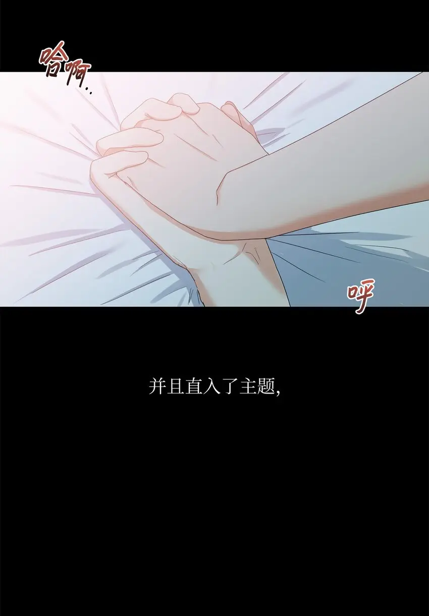 39 回忆 第23页