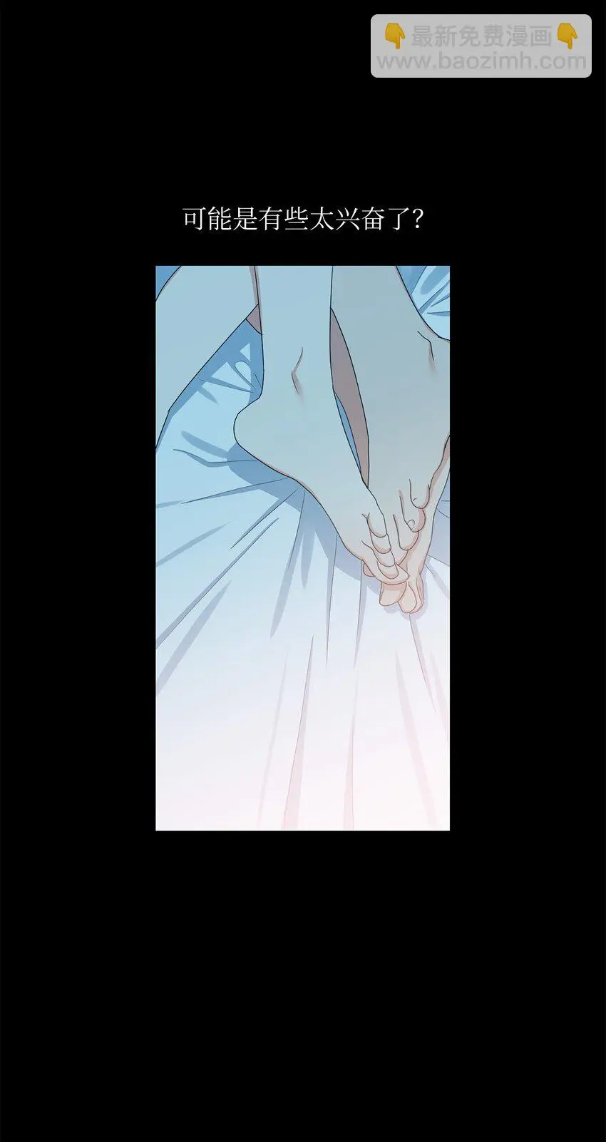 39 回忆 第24页