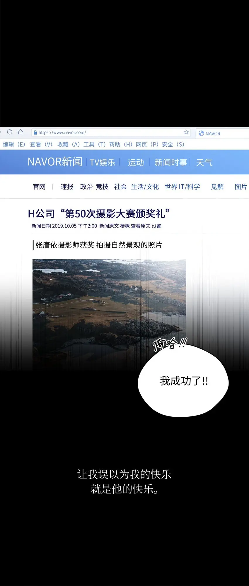 39 回忆 第25页