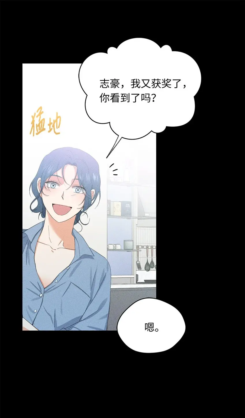 39 回忆 第26页