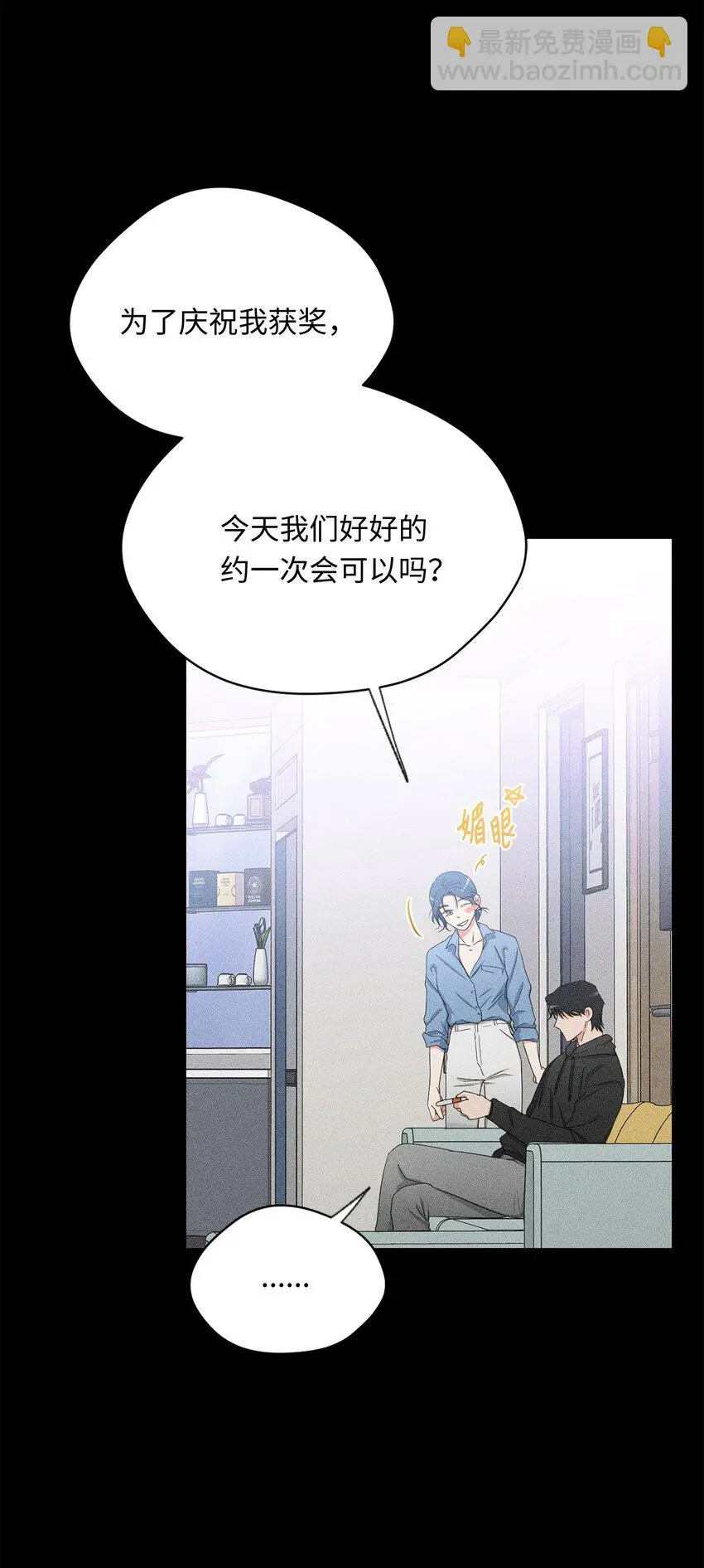 39 回忆 第27页