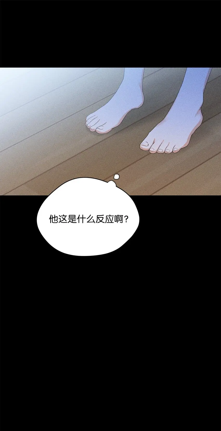 39 回忆 第34页