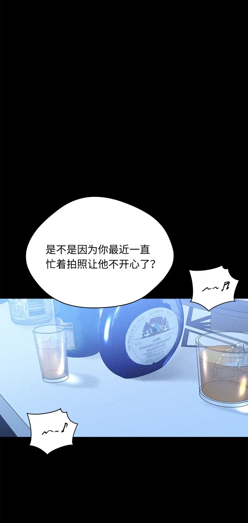 39 回忆 第35页