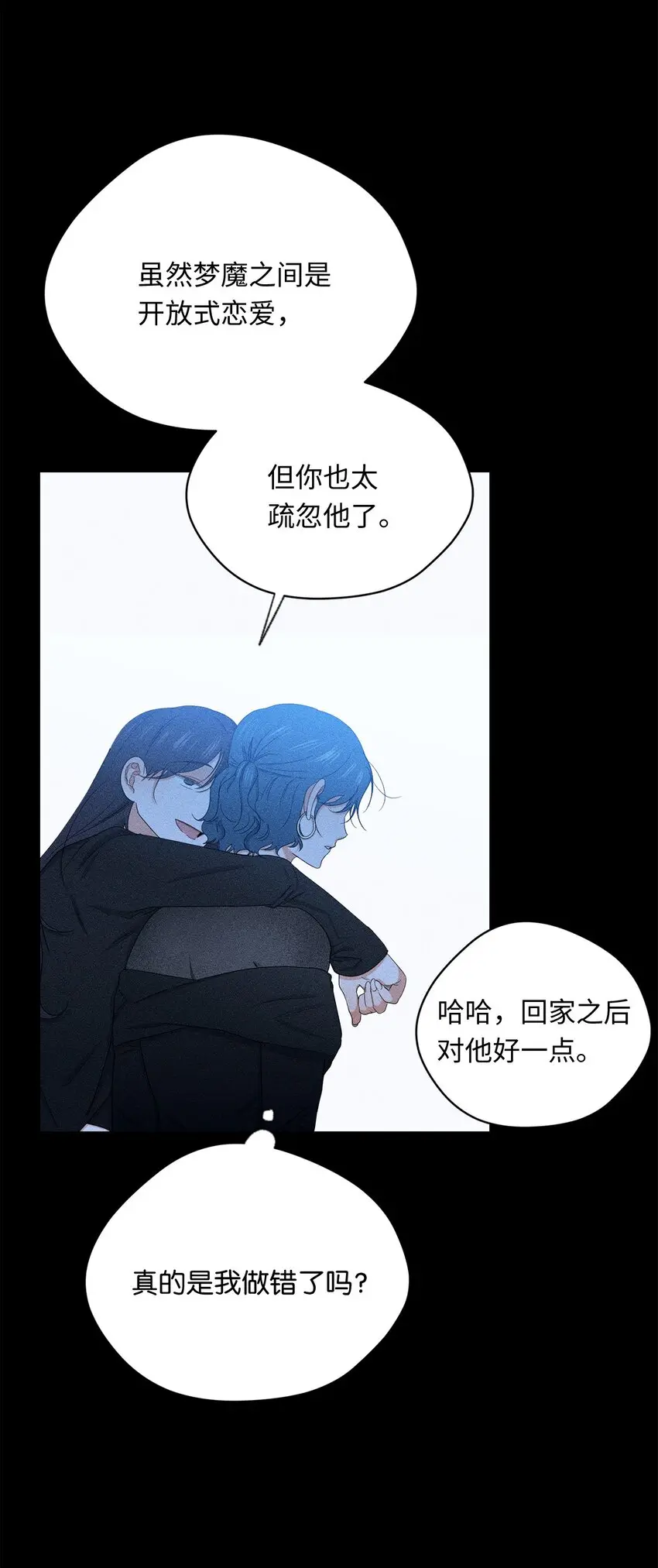 39 回忆 第38页