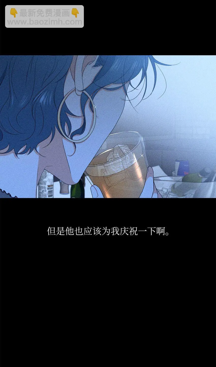 39 回忆 第39页