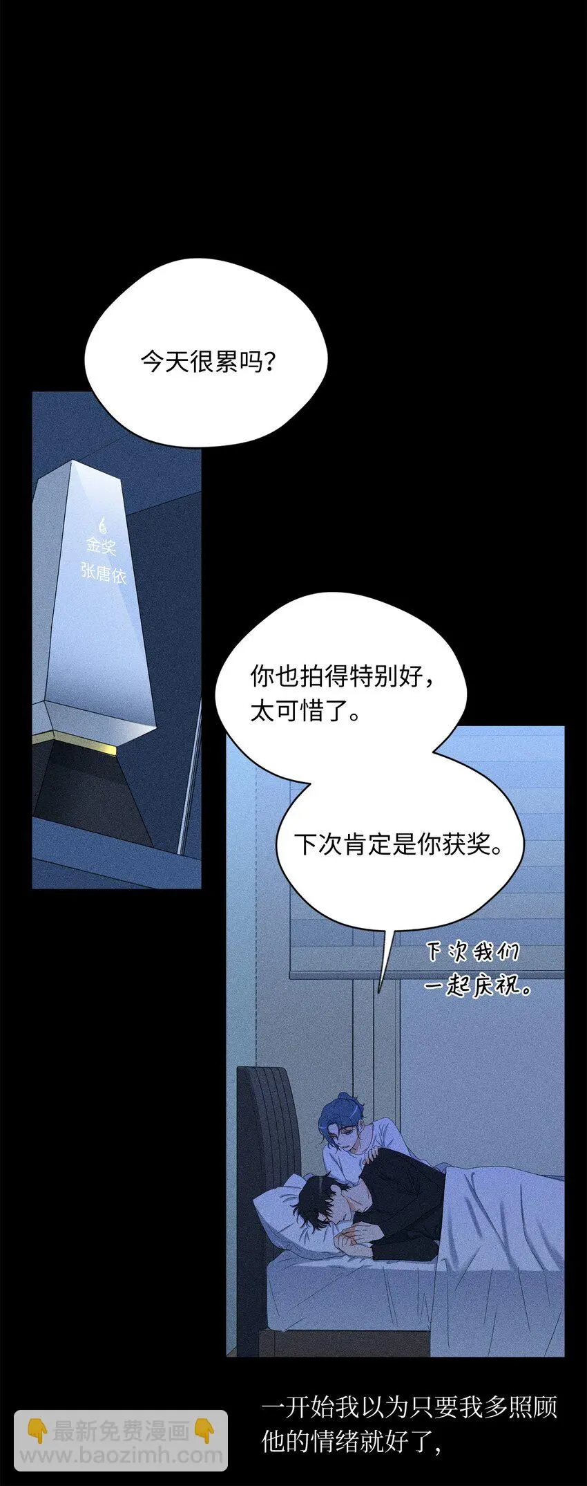 39 回忆 第40页