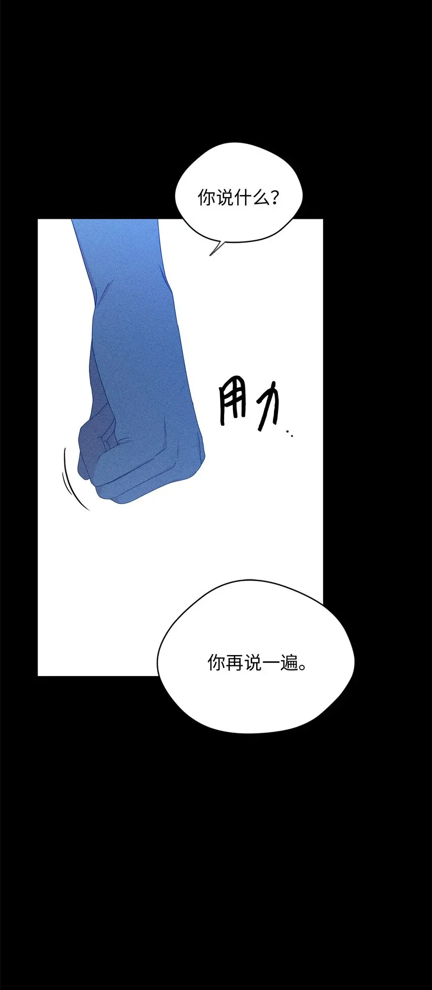 39 回忆 第44页