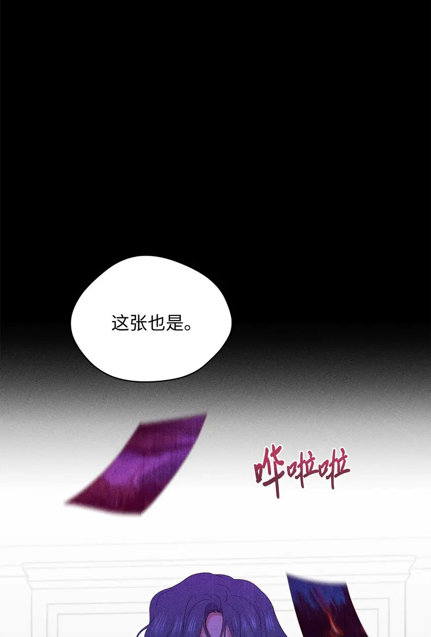 39 回忆 第45页