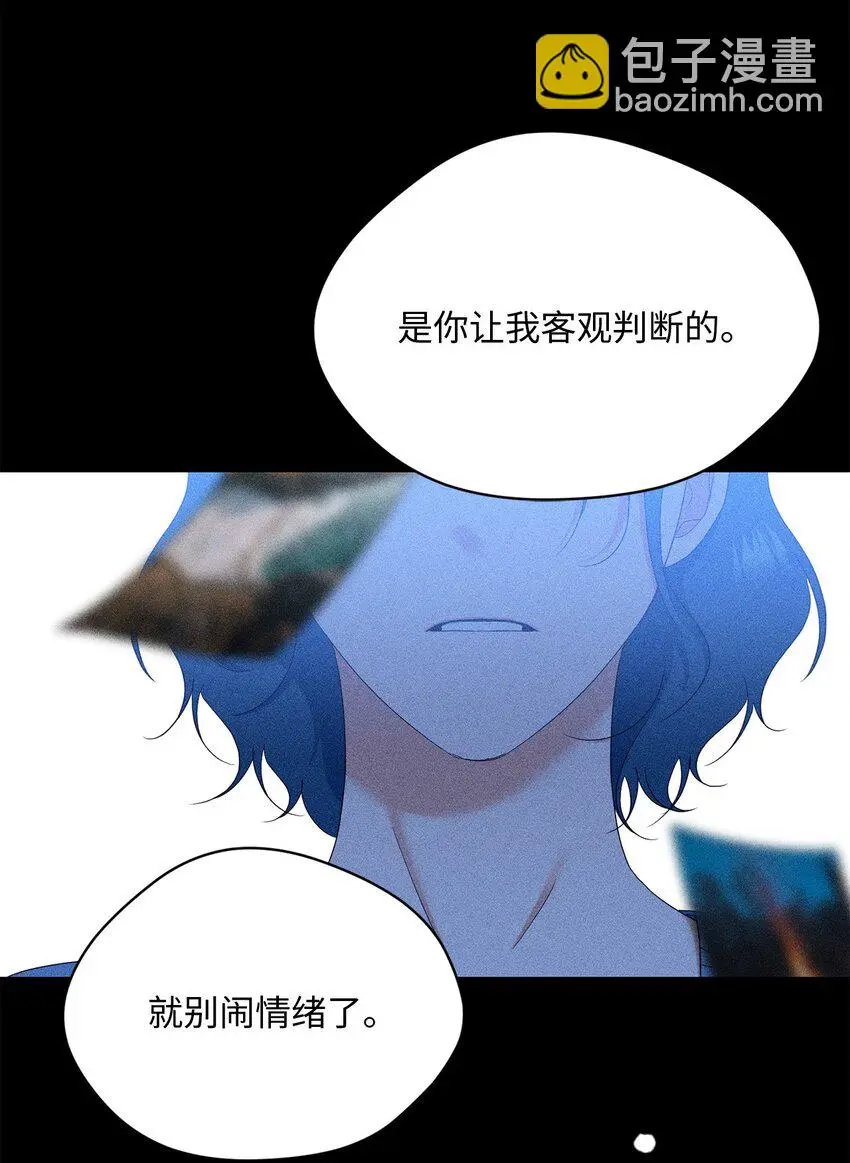 39 回忆 第47页