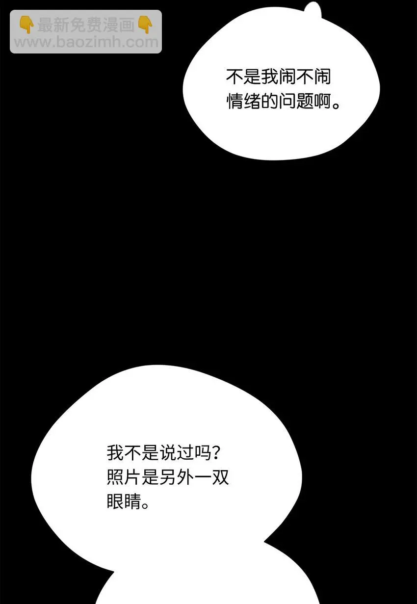 39 回忆 第48页